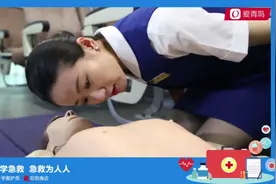 成人心肺复苏基本步骤〈请勿在真人演示〉