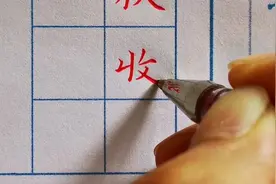 《悯农》 春种一粒粟，秋成万颗子。 四海无闲田，农夫犹饿死。视频封面