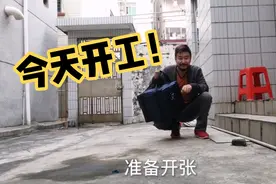 网购一个外卖箱，开箱瞬间被惊呆了，准备做骑手的看一看