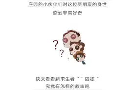 囚徒背景故事，又一个被庄园主骗来的小哥哥视频封面