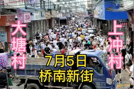 7月走访广州上冲村大塘村的桥南新街 了解哪里服装行业的现状