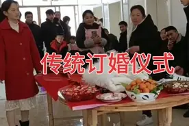 实拍重庆农村传统订婚仪式，彩礼普遍人几年都不够视频封面