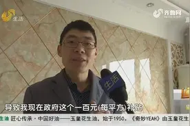 潍坊一业主买房有补贴，迟迟不能领？房管局：已开会研究出新方案视频封面