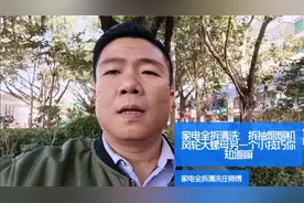 家电全拆清洗：拆抽烟烟机风轮大螺母另一个小技巧你知道嘛？