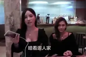 夜店流行用语，资深美女耐心为大家讲解，又学到了视频封面