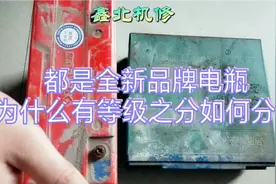 客户不了解换电瓶的售后和内幕，很容易吃亏上当视频封面