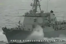中国真实军力究竟如何？日媒最新世界军力排名便可说明一切！厉害视频封面