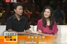 耿为华评价妻子的厨艺，耿为华：她追了我两年，我用十年来还债！视频封面