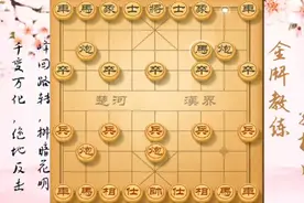 什么是先手？就是要先动手，抢在对手攻势未形成前动手，步步催杀视频封面