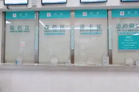 湘雅二医院今天就诊人数不多视频封面