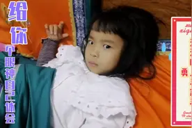 天天晚上睡觉时又哭又笑，得闹会视频封面