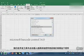 老板让我做个二维码，不会怎么办？用excel啊，仅需2分钟即可搞定