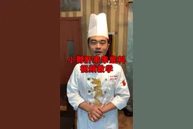 小郡肝技术资料分享过，今天就教大家具体的做法！