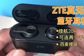 真无线蓝牙耳机到货，找不到开机键不知道怎么开机，原来暗藏玄机视频封面