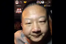 giao哥要永久退网 舒服了