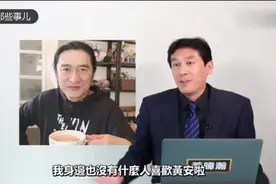 台湾名嘴：就算黄安缴12000健报也救不了台湾健报视频封面