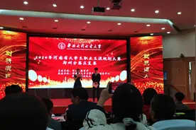河南省职业生涯规划大赛视频封面