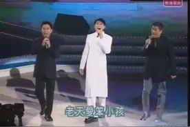刘德华 柯受良 吴宗宪同台合唱《笨小孩》视频封面
