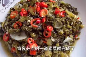 广东人宵夜必点的水绿菜，3块钱成本就这么一大盘，做法简单视频封面