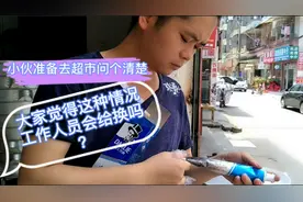 小伙买了三次黑人牙膏都没有封口膜，原本就没有还是被别人撕掉了视频封面