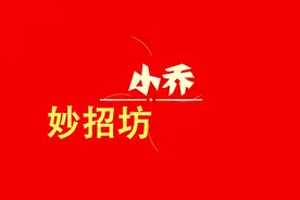 煎馒头片时，要多做这一步煎出来外酥里嫩不油腻，太好吃了视频封面