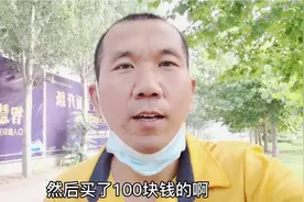 李哥出租房安天然气了，100元买了30来方气，城区比农村燃气贵呀视频封面