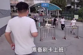 小阿红在富士康上班，从宿舍到厂里30分钟路程，不知道能坚持多久