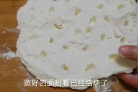 教你一招，普通面粉秒变低筋面粉，非常简单实用，做蛋糕饼干都行