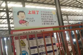 箱柜安装工的日常图片