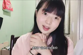 深藏在淘宝底部的购买记录，初次打开淘宝你们买的第一件是什么？视频封面