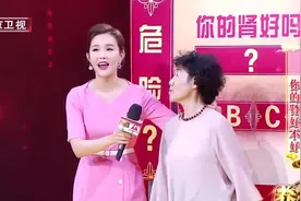 肾好不好，一个动作就能测试~视频封面