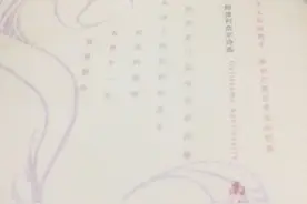 【特工说诗13】阿波利奈儿！法国超现实主义的先驱之一。视频封面