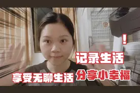考完科目四，第二天就收到驾驶证啦，分享快乐