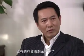 老总开会女儿闯进来，老总正要发火，下秒女儿的方案让他眼前一亮视频封面