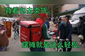 背包去卖眼镜，让我赚到了地摊生涯的第一桶金，摆地摊可以很容易