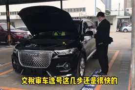 老弟今天喜提神车，哈弗H6落地10万零3千，大家觉得贵吗？视频封面