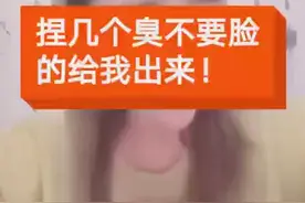 山东莱阳大土话视频封面