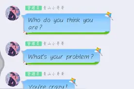 感觉是外国的群视频封面