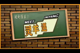 华南地区唯一 本科 体育黄埔军校 广州体院视频封面