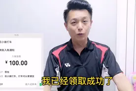 教大家用花小猪不出车也可赚钱的方法！比跑滴滴挣钱轻松。视频封面