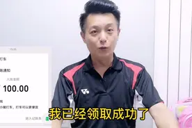 教大家用花小猪不出车也可赚钱的方法！比跑滴滴挣钱轻松。视频封面