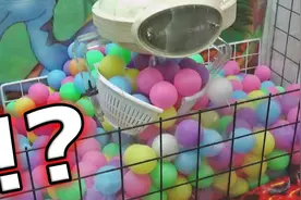 这娃娃机太爽了吧？满框子的球一下抓起来 就一个就算赢！视频封面