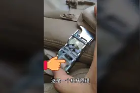 安全带工作原理讲解，顺带修复视频封面
