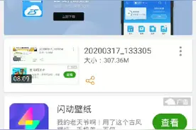 请大家举报他他反对我们打游戏还要举报马化腾抖音名张天中视频封面