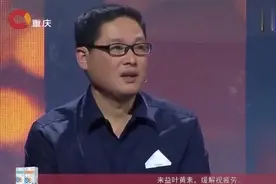 16岁女孩月入3万，父亲仅3000块，涂磊：你哪里有底气跟人家说话视频封面