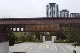 富力乌衣水镇，徽派建筑，文化传承视频封面