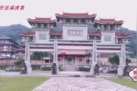 福建福清南少林寺：群山怀抱佛教圣地，让你忘却烦恼的地方视频封面