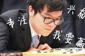 人类对AlphaGo表现最完美的一盘棋！谷歌：前50手柯洁表现完美视频封面