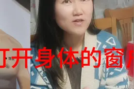 春季女人心烦 郁闷 咳嗽 失眠为啥？  按摩两个穴位 效果很好视频封面