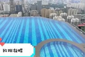 打卡日照“第一高楼”楼顶露天无边游泳池视频封面